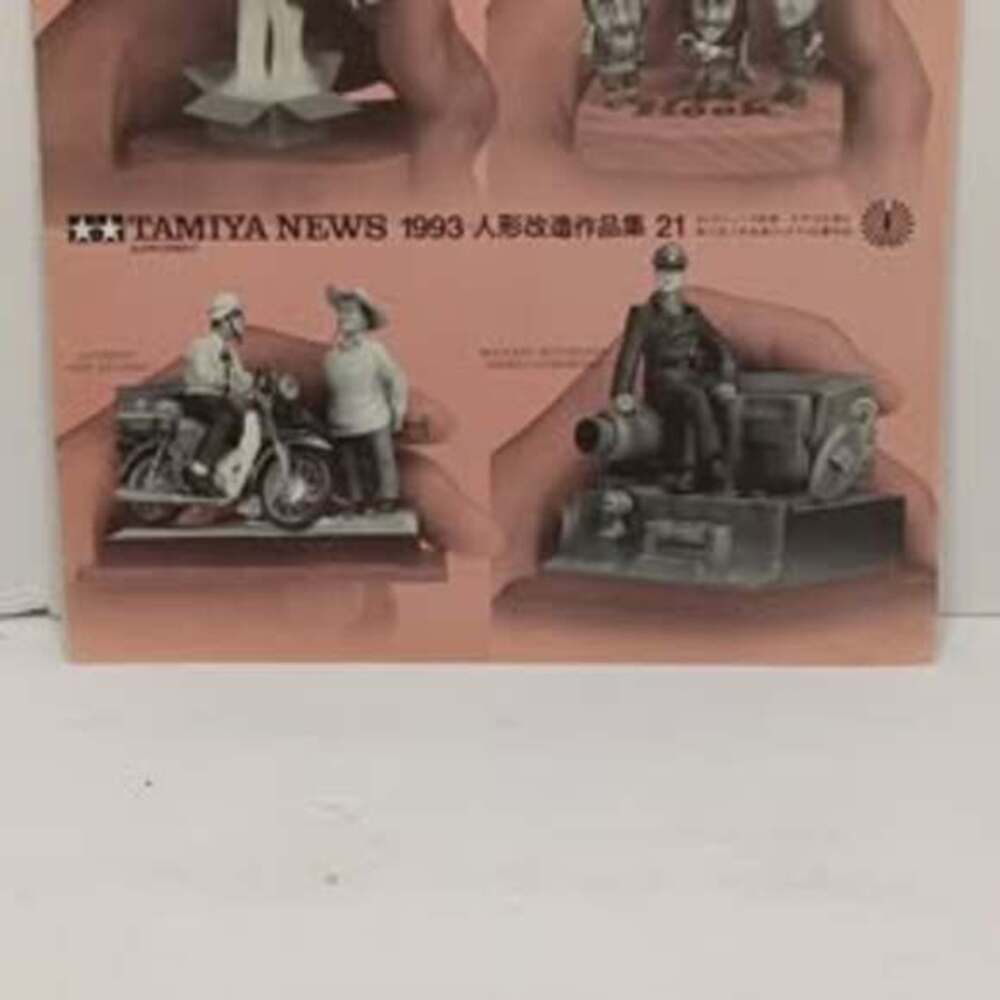 Tamiya News 1993 Figure Modification Catalog No. 21